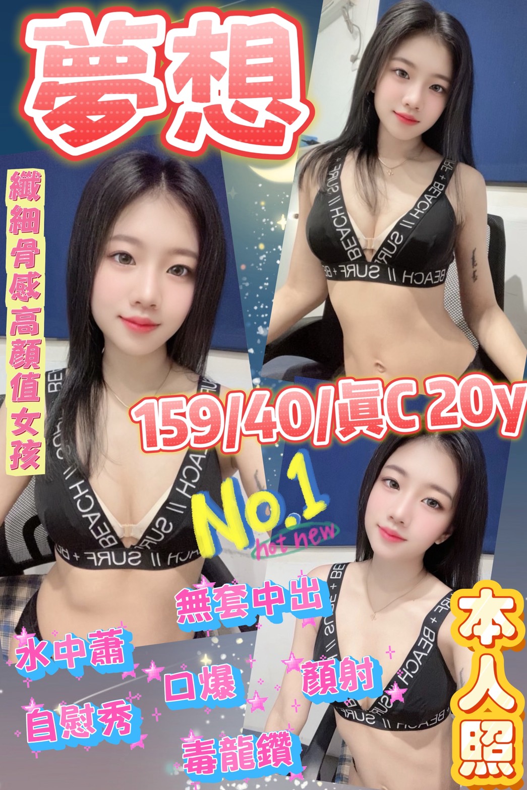 嘉義 姿姿 36D 擅長簡單中文溝通